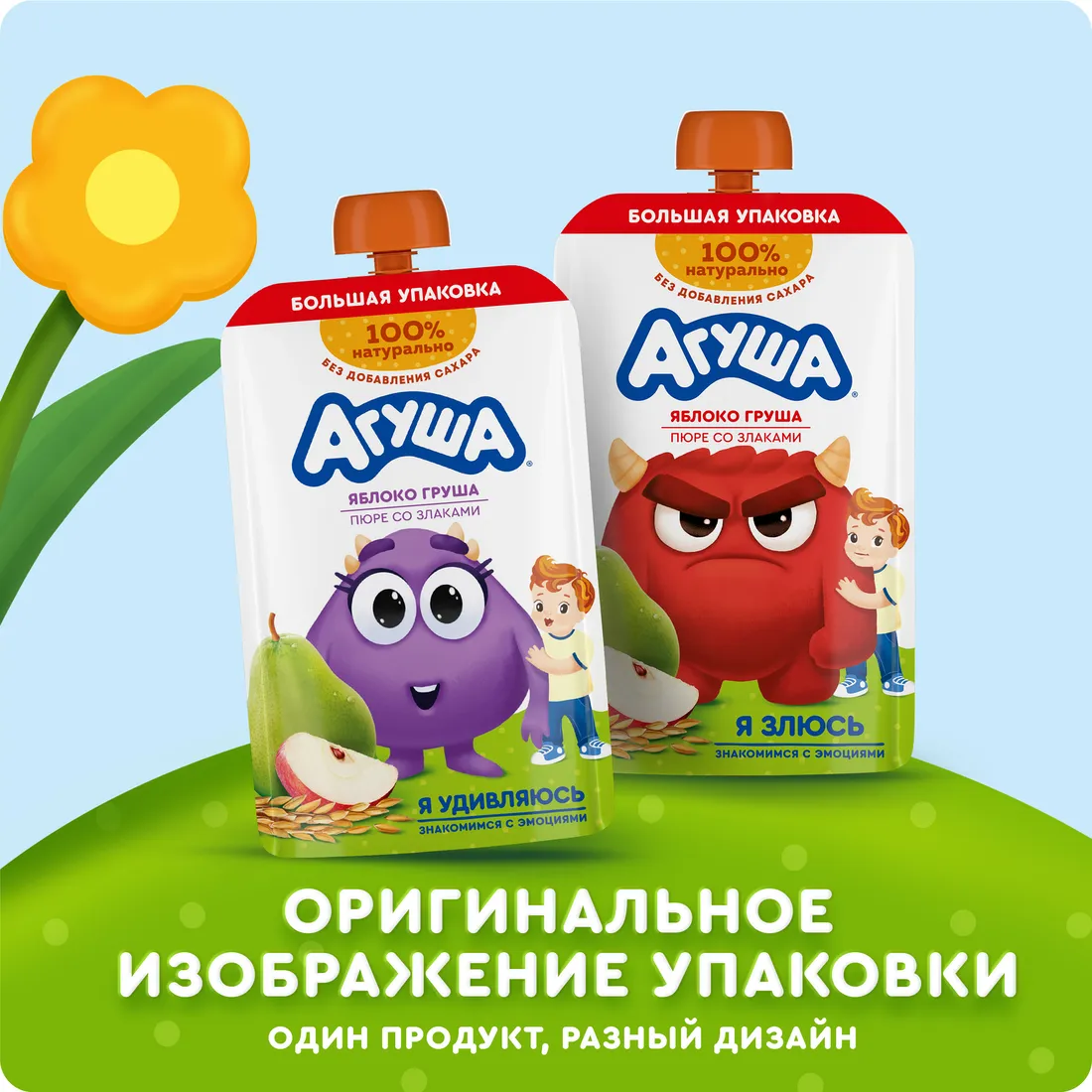 Пюре из яблока и груши со злаками. 160 г