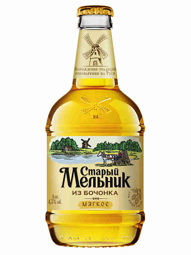 Старый Мельник из Бочонка Мягкое