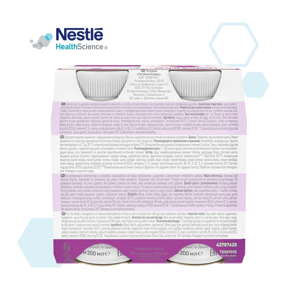 Resource® Diabet Plus  (Ресурс Диабет Плюс), жидкая смесь со вкусом клубники, 4 шт х 200 мл