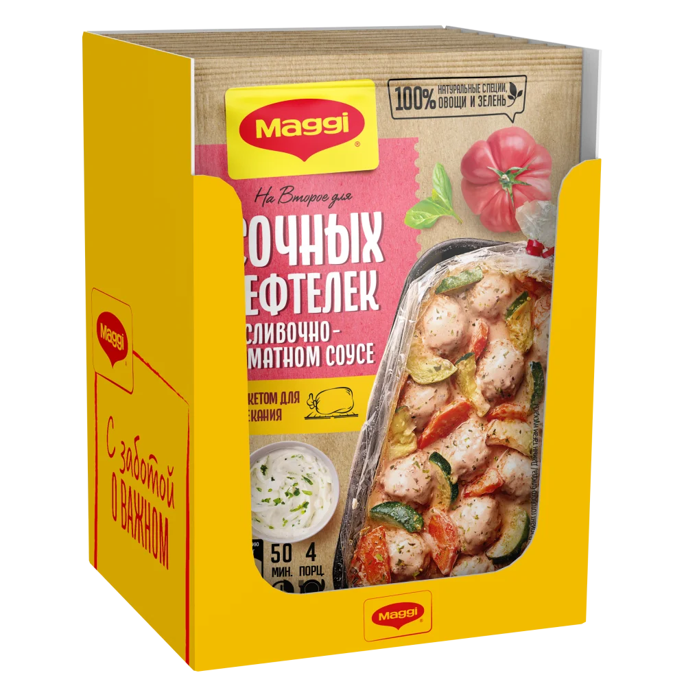 МАГГИ®. На второе. Смесь сухая для приготовления сочных тефтелек в сливочно-томатном соусе. 30 г