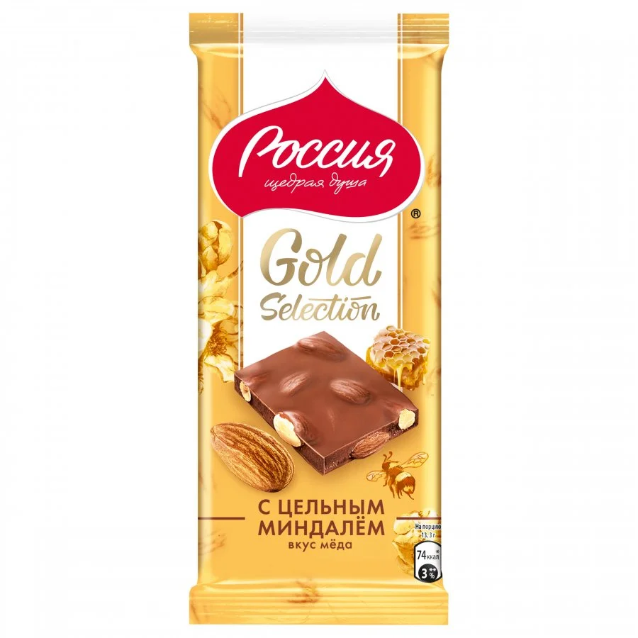 «Россия» - Щедрая Душа!® ГОЛД СЕЛЕКШН. Молочный шоколад с миндалем со вкусом мёда. 80г