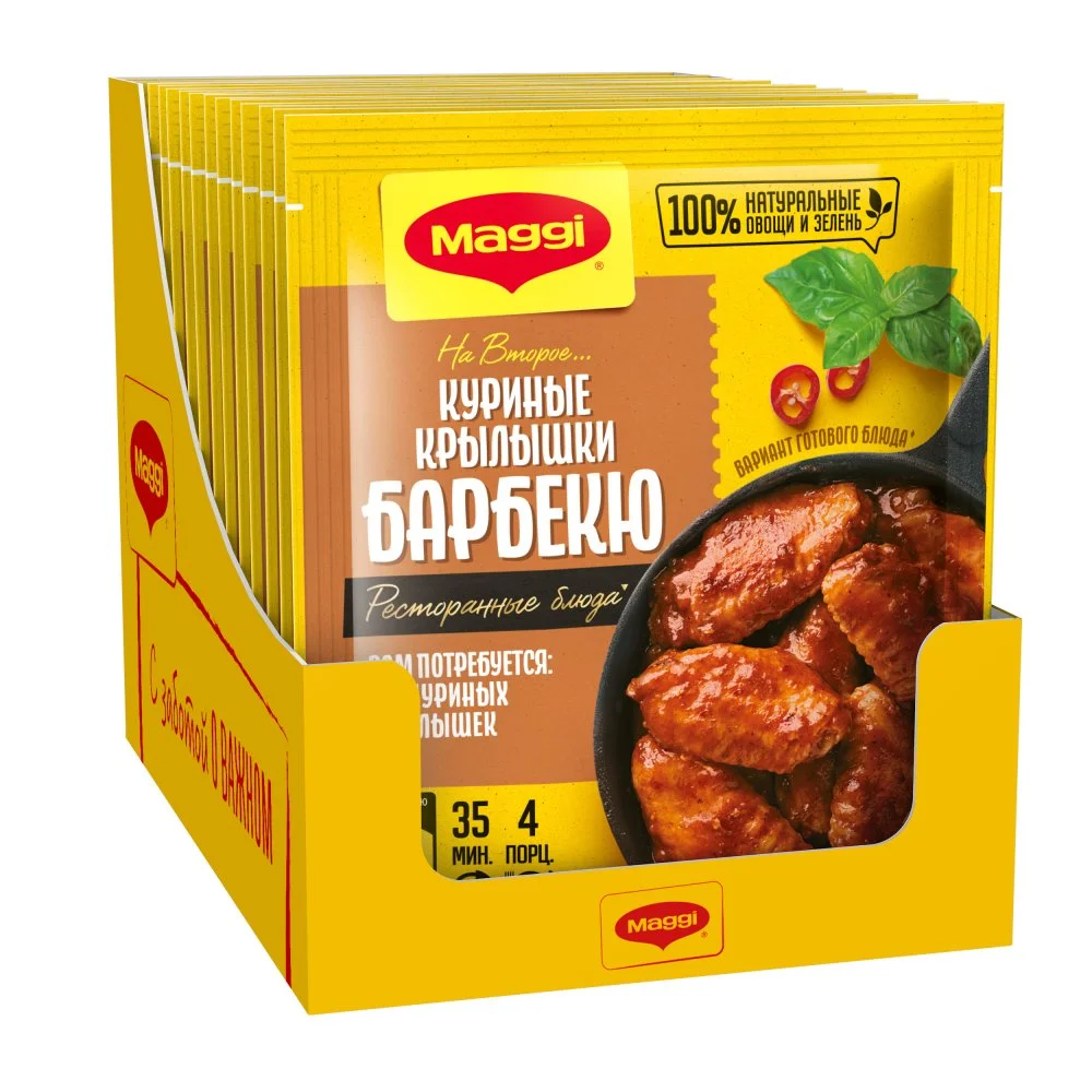 МАГГИ®. На второе. Смесь сухая для приготовления куриных крылышек барбекю. 24 г