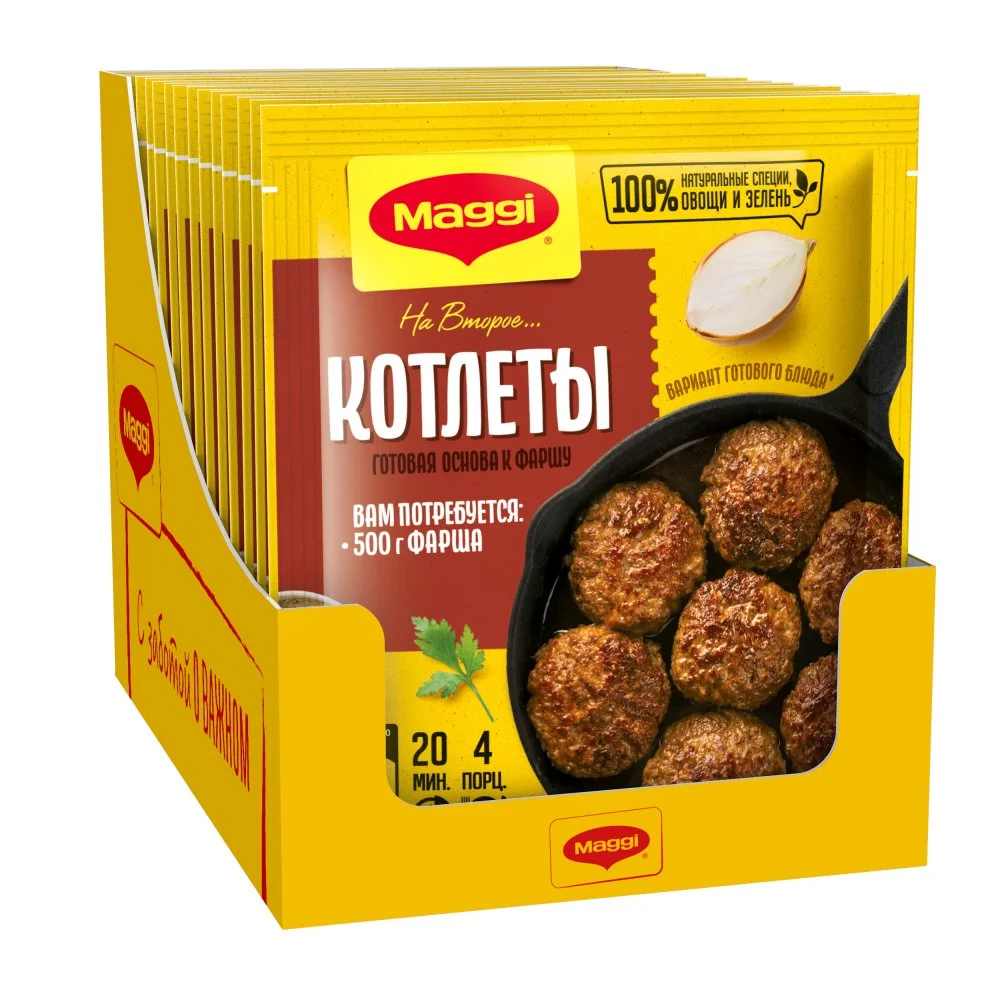 МАГГИ®. На второе. Смесь сухая для приготовления котлет. 54 г