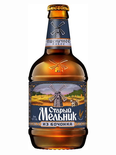Старый Мельник из Бочонка Пшеничное Живое