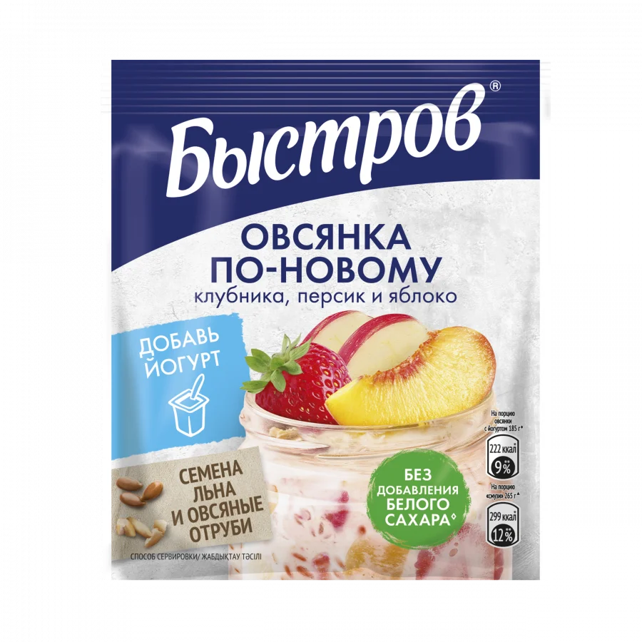 Быстров®. Овсянка по-новому. Хлопья овсяные, не требующие варки,с клубникой, персиком, яблоком, семенами льна и отрубями. 35г (17 пакетиков)