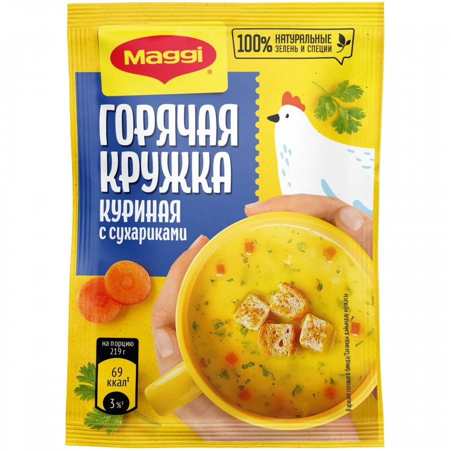 МАГГИ®. ГОРЯЧАЯ КРУЖКА®. Куриная с сухариками. Суп моментального приготовления. 19г