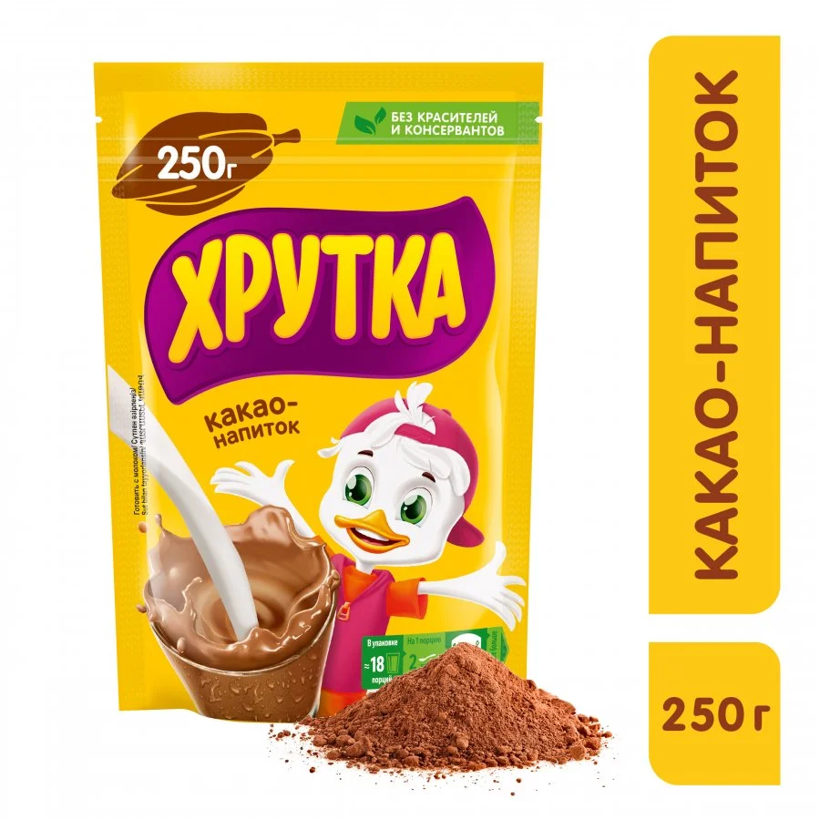 ХРУТКА. Пакет 250г. Какао-напиток быстрорастворимый для питания детей дошкольного и школьного возраста.