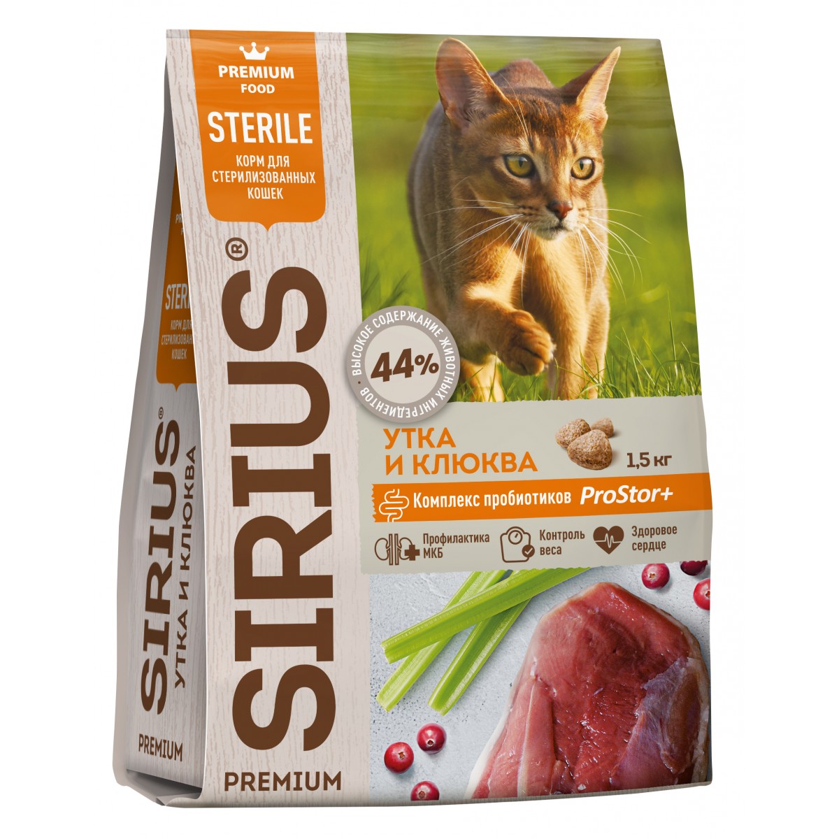 Сухой корм премиум класса SIRIUS для стерилизованных кошек, утка с клюквой, 1,5 кг