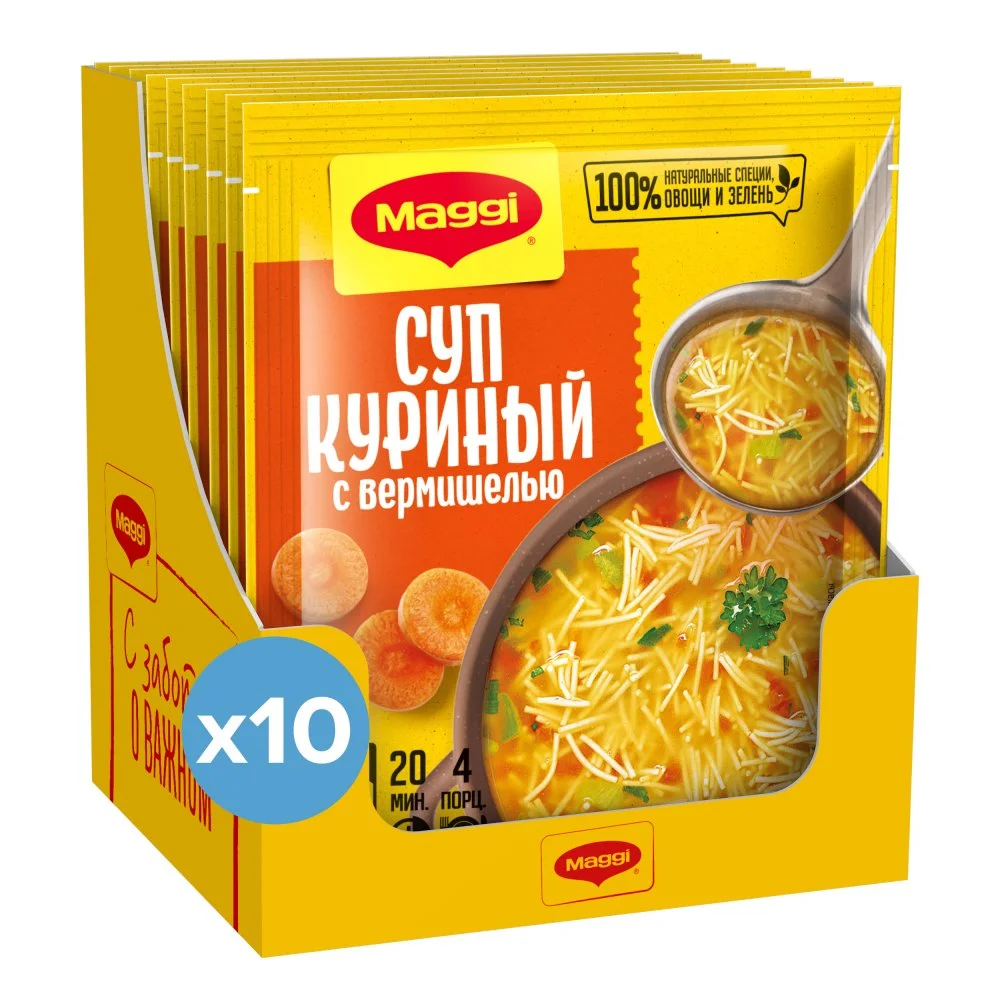 МАГГИ®. Суп сухой куриный с вермишелью. 50г