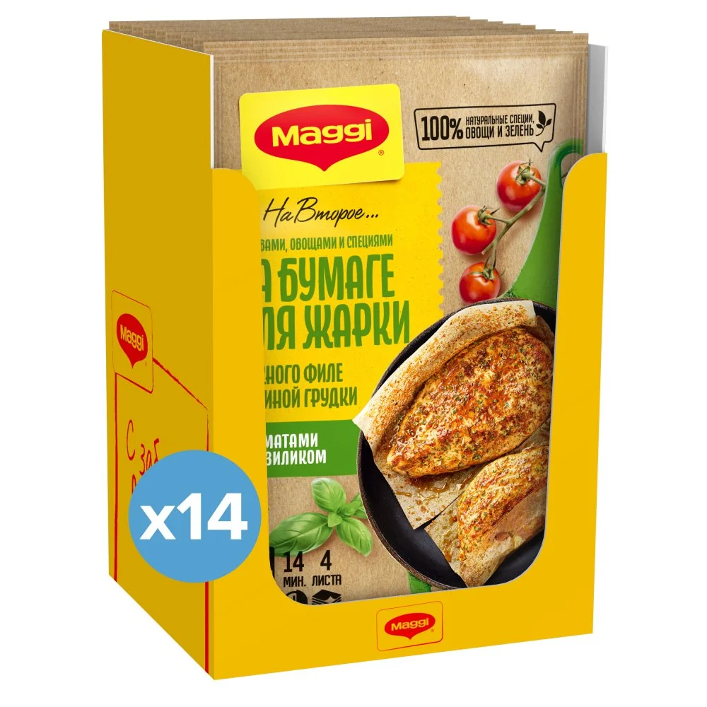 МАГГИ®. На второе. Смесь на бумаге для жарки для приготовления нежного филе куриной грудки с томатами и базиликом. 29.8 г