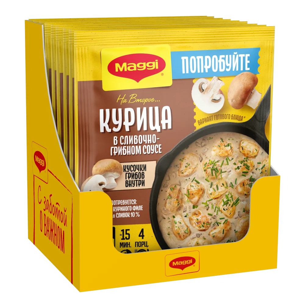 МАГГИ®. На второе. Смесь сухая для приготовления курицы в сливочно-грибном соусе. 26г