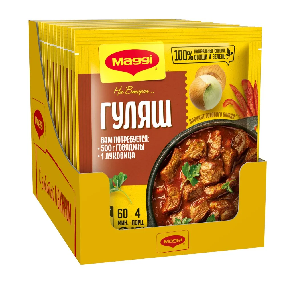 МАГГИ®. На второе. Смесь сухая для приготовления гуляша. 37г