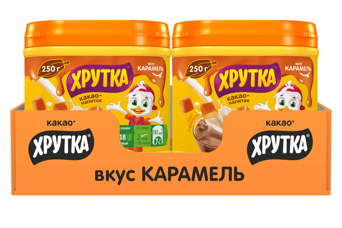 ХРУТКА®.Банка 250г. Какао-напиток быстрорастворимый со вкусом КАРАМЕЛИ для питания детей дошкольного и школьного возраста.