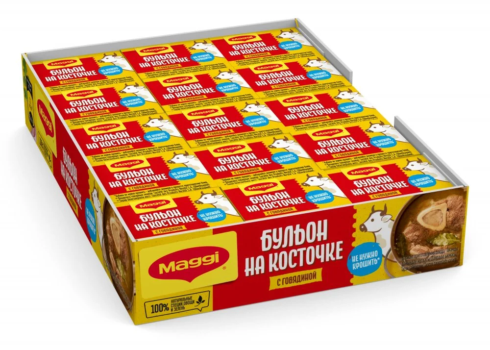 МАГГИ®. На косточке. Бульонные кубики. Бульон с говядиной, брикетированный.
