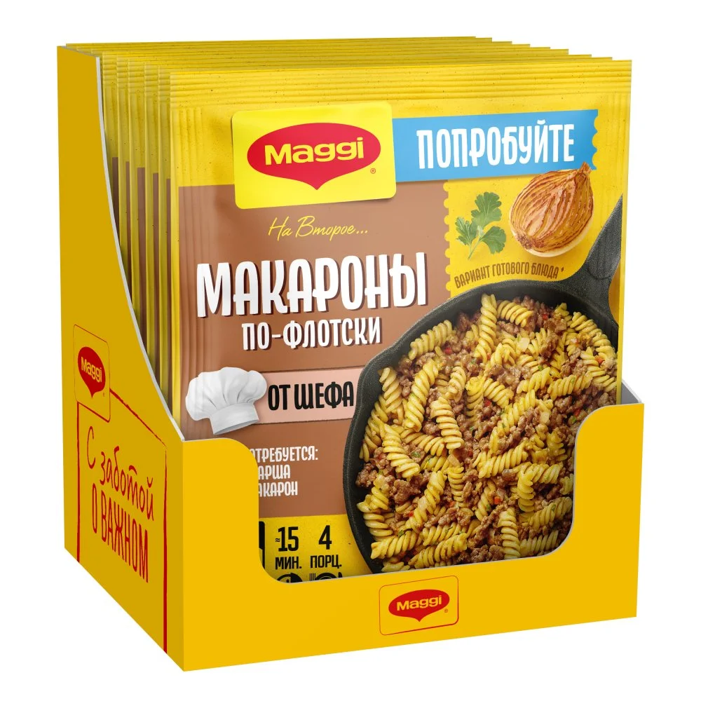МАГГИ®. На второе. Смесь сухая для приготовления макарон по-флотски от шефа. 26г