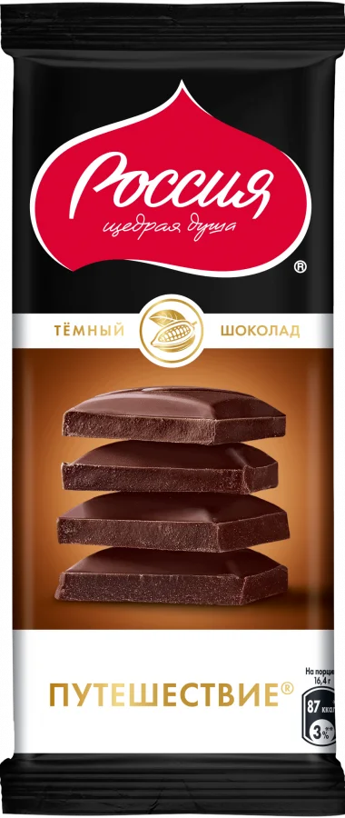 «Россия» - щедрая душа!®  Путешествие Темный шоколад, 82г