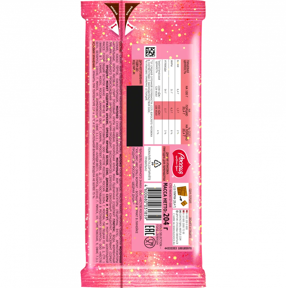 «РОССИЯ» - ЩЕДРАЯ ДУША!® ГОЛД СЕЛЕКШН. ВКУС ШАМПАНСКОЕ. РОЗЕ. Молочный шоколад с двухслойной начинкой: начинка со вкусом шампанского и начинка со вкусами персика и личи.