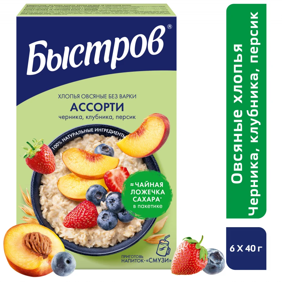 Быстров®. Без варки. Ассорти. Хлопья овсяные, не требующие варки.240г