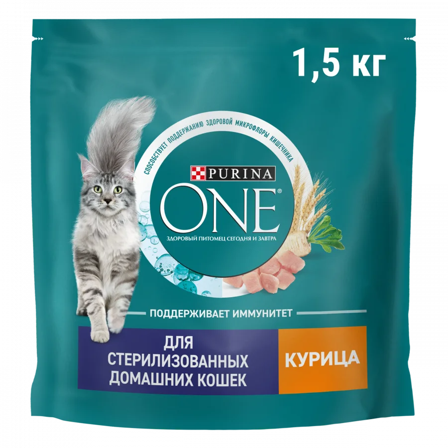 Сухой корм Purina ONE® для стерилизованных кошек и кастрированных котов, живущих в домашних условиях, с высоким содержанием курицы и цельными злаками, Пакет, 1,5 кг