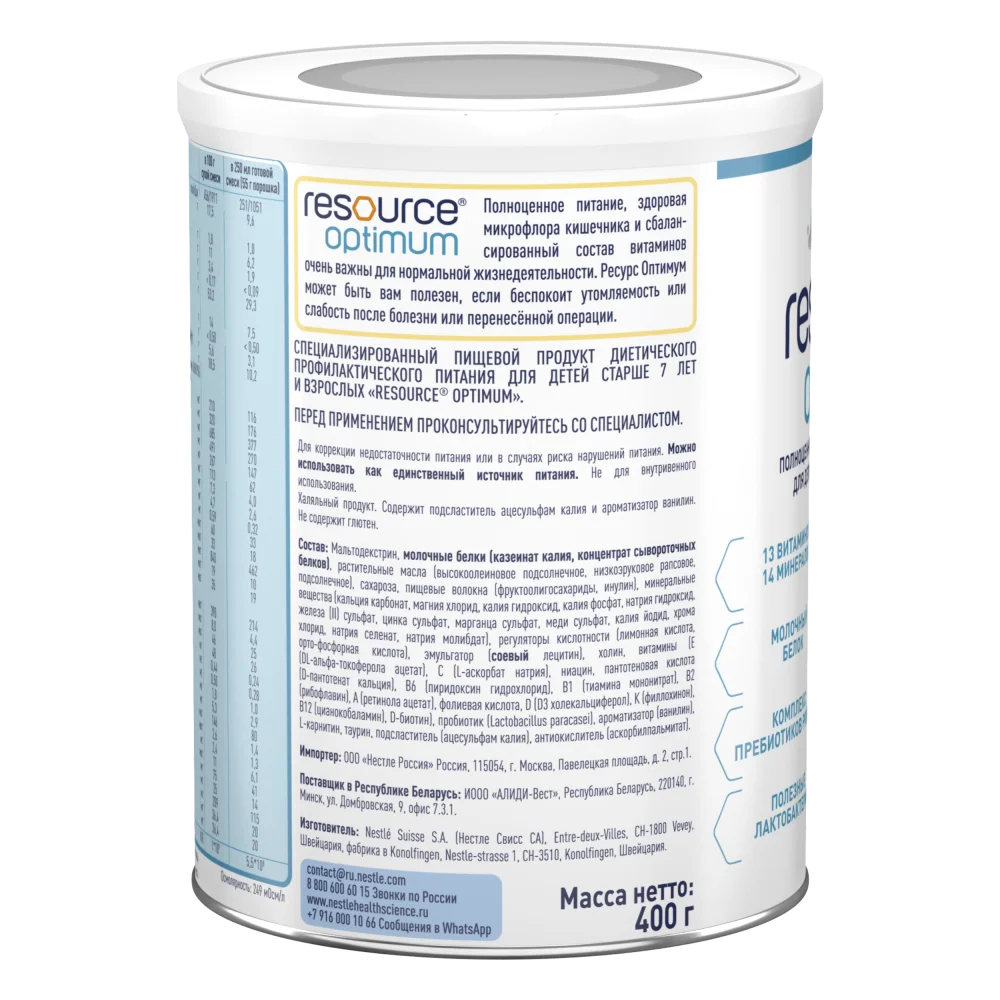 Resource® Optimum (Ресурс Оптимум), сухая смесь с ароматом ванили, 400 г