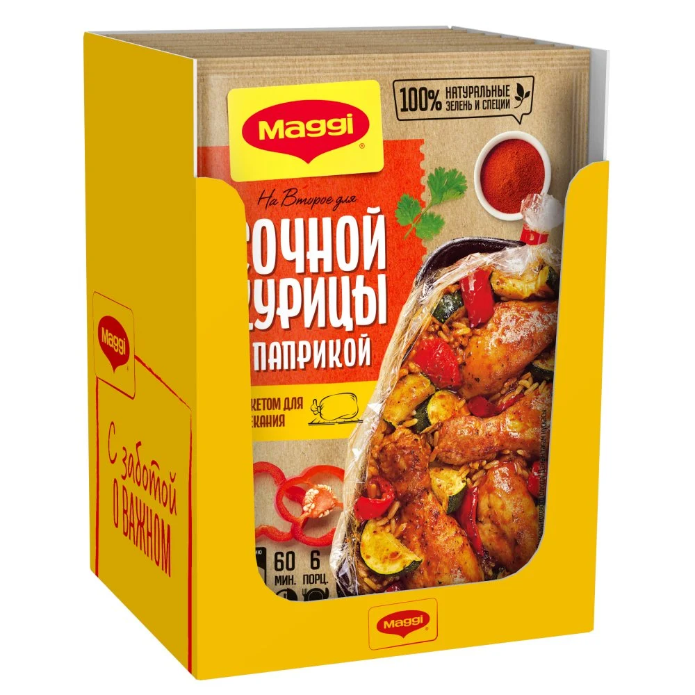 МАГГИ®. На второе. Смесь сухая для приготовления сочной курицы с паприкой. 34 г