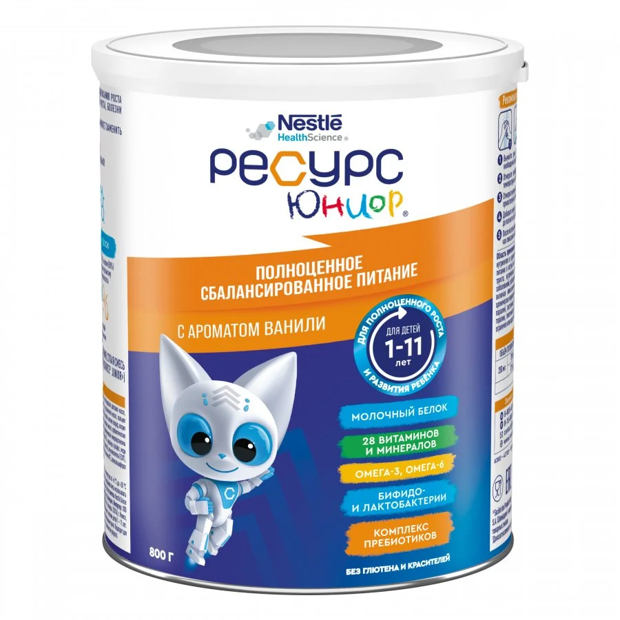 RESOURCE JUNIOR ACB003 800г