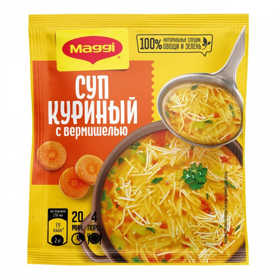 МАГГИ®. Суп сухой куриный с вермишелью. 50г