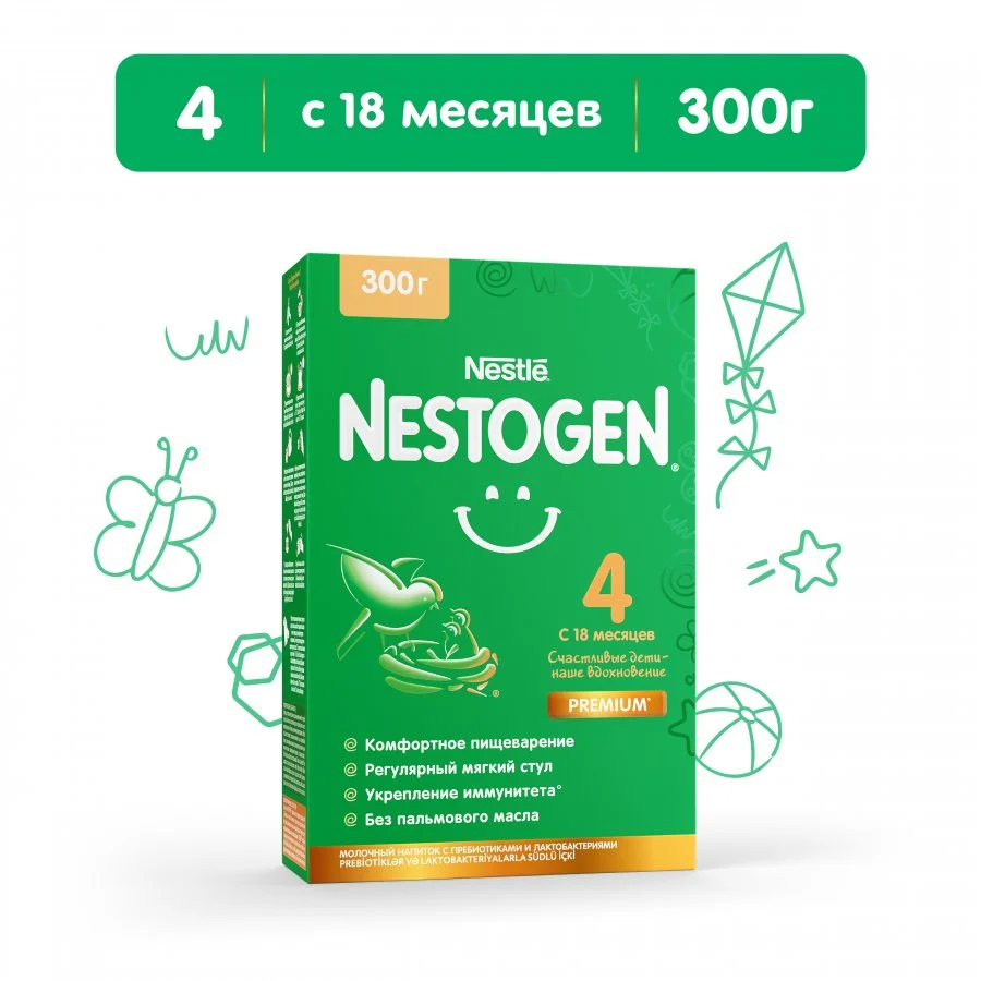 Сухой быстрорастворимый молочный напиток Nestogen 4 Детское молочко с пребиотиками и лактобактериями L.Reuteri,с 18 мес, 300г