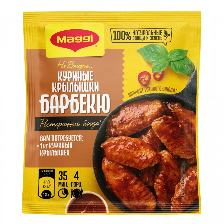 МАГГИ®. На второе. Смесь сухая для приготовления куриных крылышек барбекю. 24 г