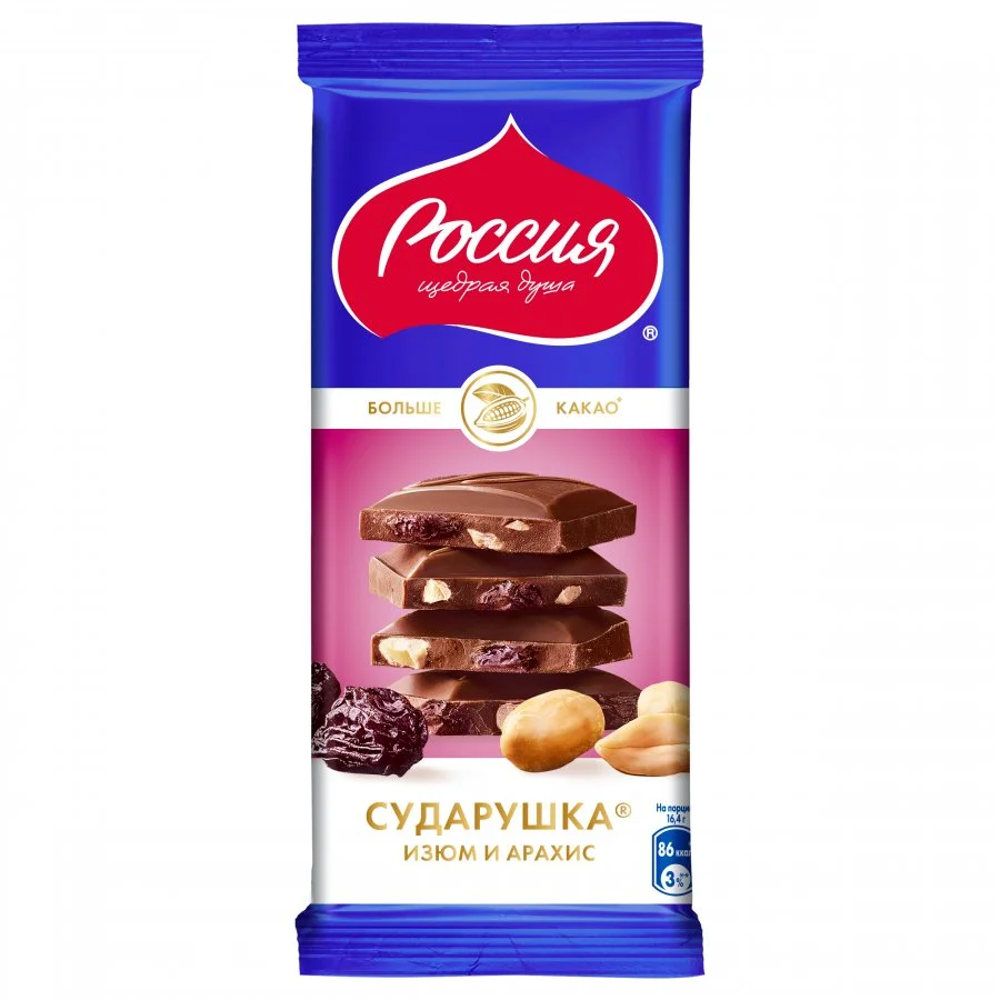 СУДАРУШКА Молочный шоколад с изюмом и арахисом. 82г