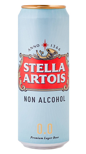 Стелла Артуа безалкогольное