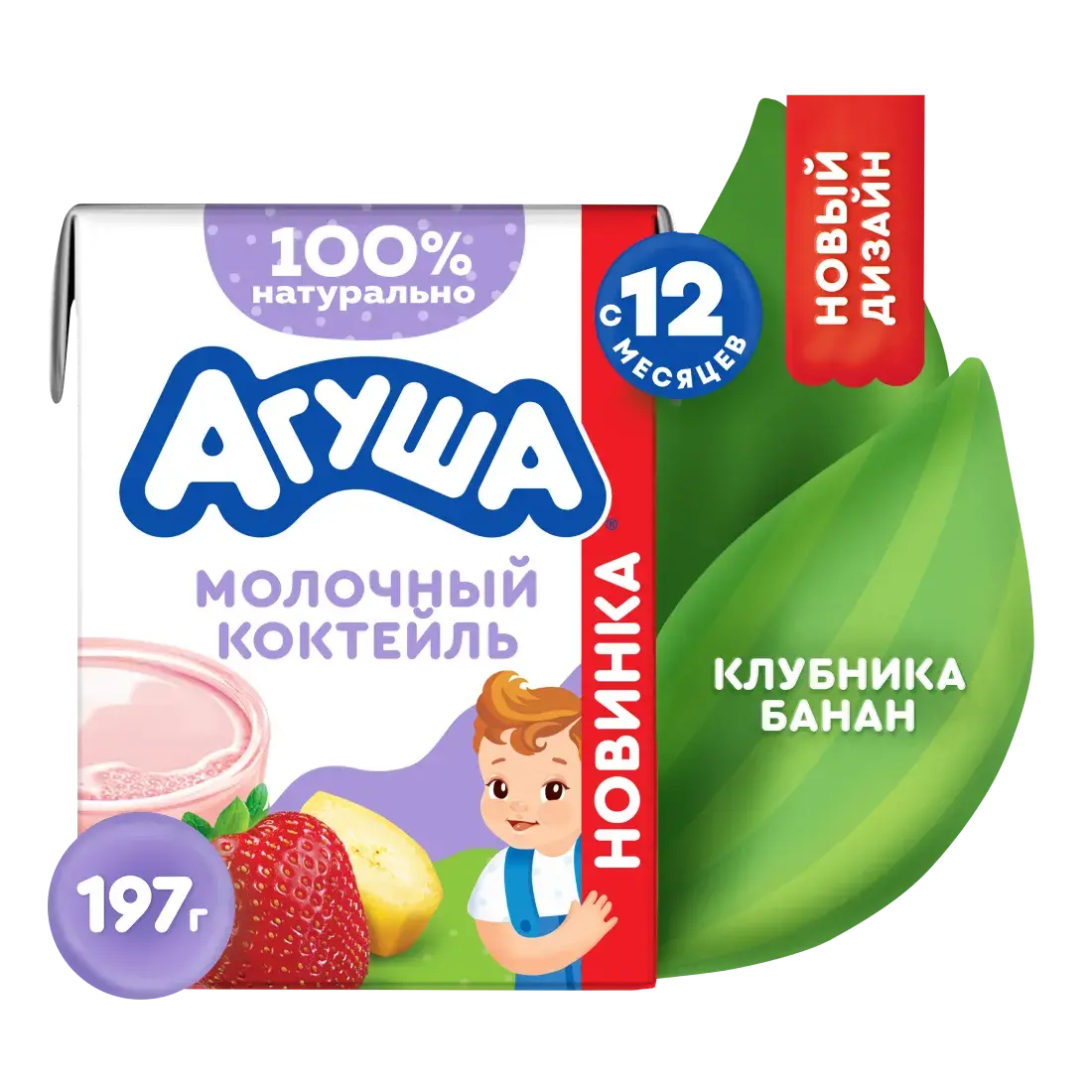 Молочный коктейль с бананом и клубникой, 190 мл 