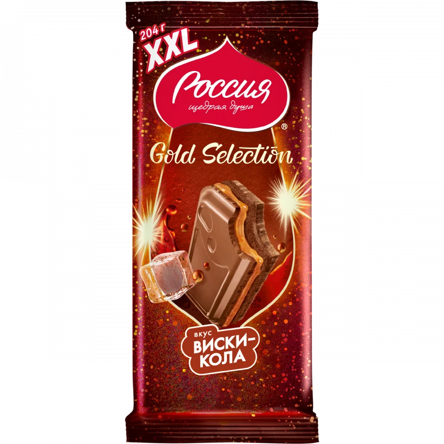 «РОССИЯ» - ЩЕДРАЯ ДУША!® ГОЛД СЕЛЕКШН. ВКУС ВИСКИ КОЛА. Молочный шоколад с двухслойной начинкой: карамельная начинка со вкусом виски и начинка со вкусом колы.