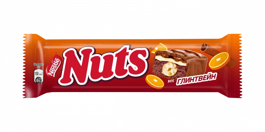 Nuts. Вкус глинтвейн. Конфета с фундуком, карамельной начинкой, молочной начинкой и нугой со вкусами глинтвейна и апельсина.