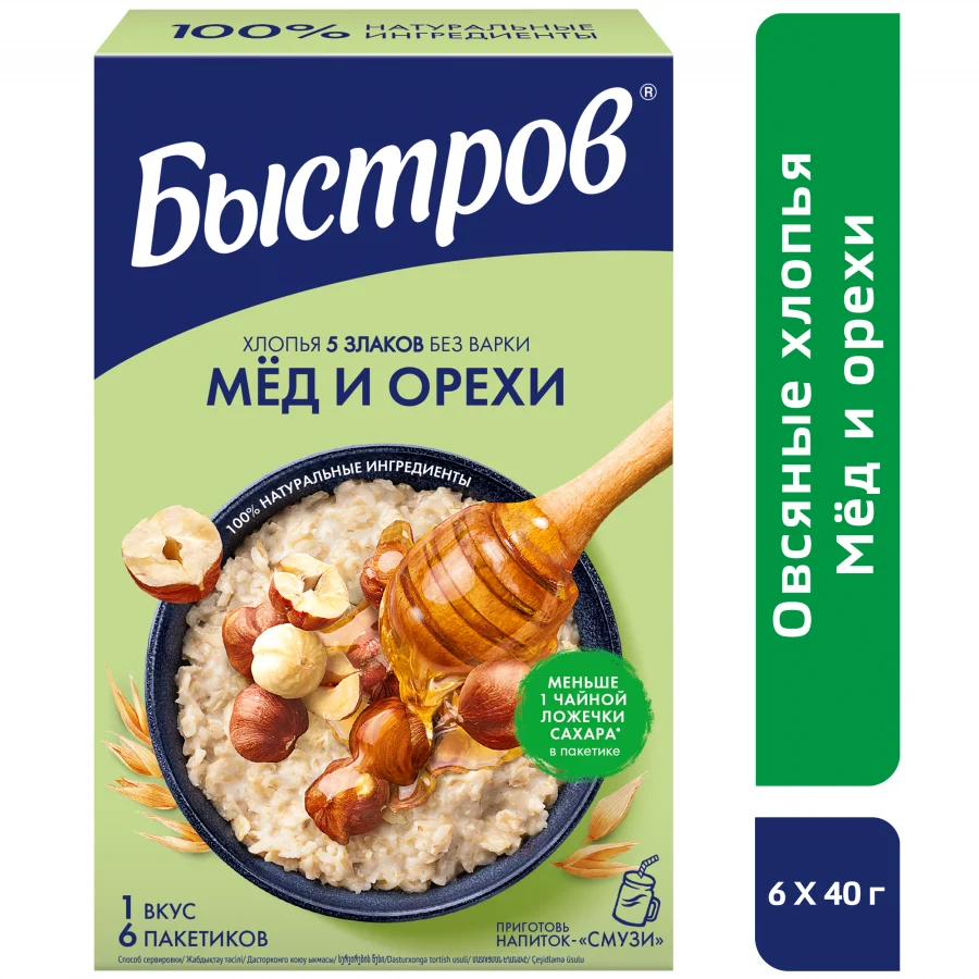 Быстров®. Без варки. Хлопья 5 злаков, не требующие варки, с медом и орехами.240г
