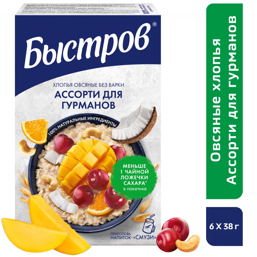 Быстров®. Без варки. Ассорти. Для гурманов. Хлопья овсяные, не требующие варки.228г