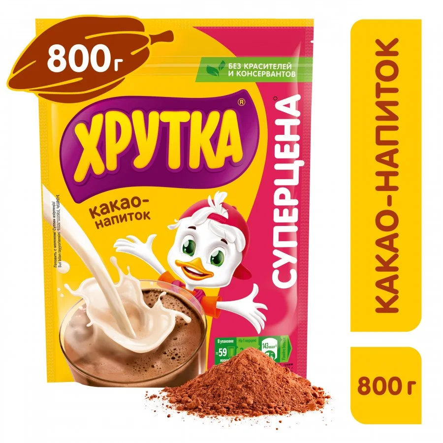 ХРУТКА®.Пакет 800г. Какао-напиток быстрорастворимый для питания детей дошкольного и школьного возраста.