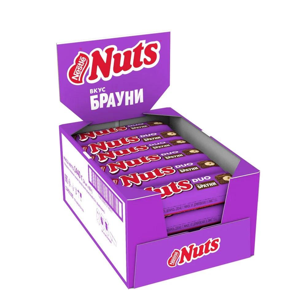 Nuts®. Вкус брауни.  Конфета с фундуком со вкусом брауни. Шоколадный батончик с фундуком со вкусом брауни 60г