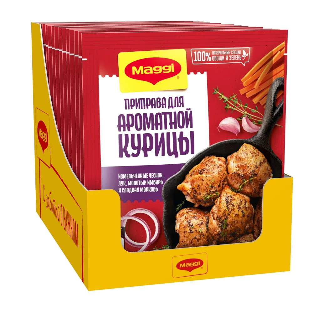 МАГГИ®. Приправа сухая для ароматной курицы. 20г