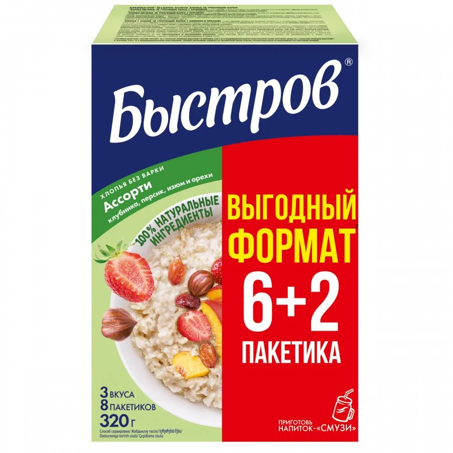 Быстров®. Ассорти. Хлопья овсяные, не требующие варки: с клубникой; с ...