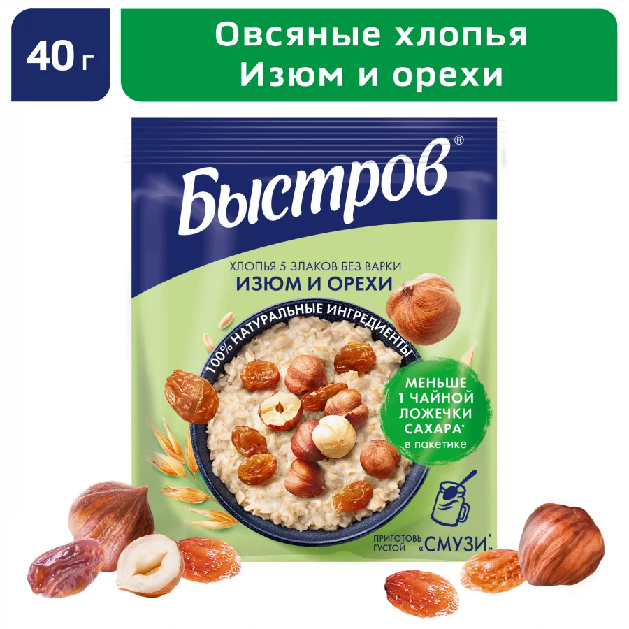 Быстров®. Без варки. Хлопья 5 злаков, не требующие варки, с изюмом и орехами. 40г