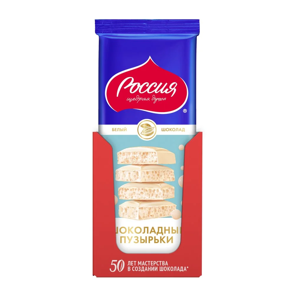 «Россия» - Щедрая Душа!® Шоколадные пузырьки. Шоколад белый пористый. 75г