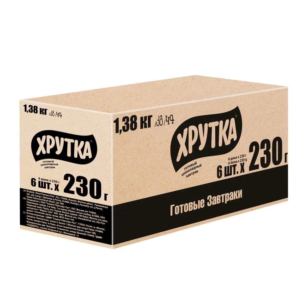 ХРУТКА. Готовый шоколадный завтрак, обогащенный кальцием 230г