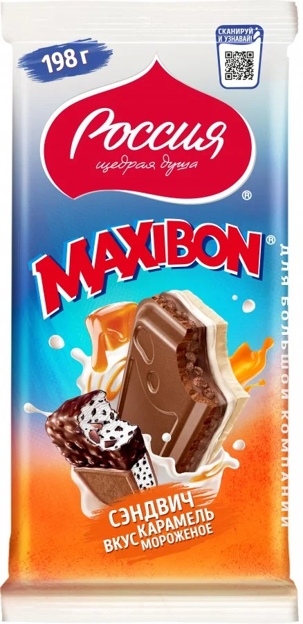 «Россия» - Щедрая Душа!® MAXIBON®. СЭНДВИЧ. Молочный шоколад и белый шоколад с двухслойной начинкой с печеньем, со вкусом карамели и мороженого. 198г