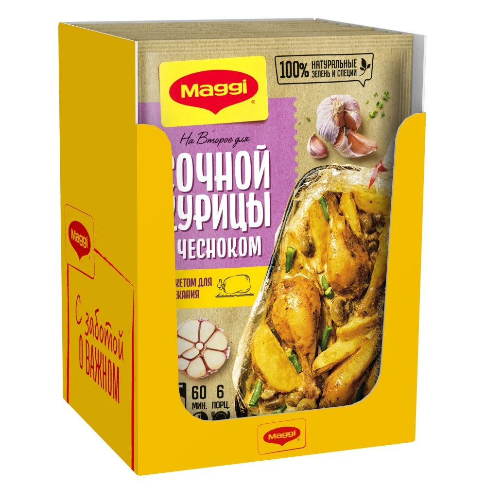 МАГГИ®. На второе. Смесь сухая для приготовления сочной курицы с чесноком. 38 г