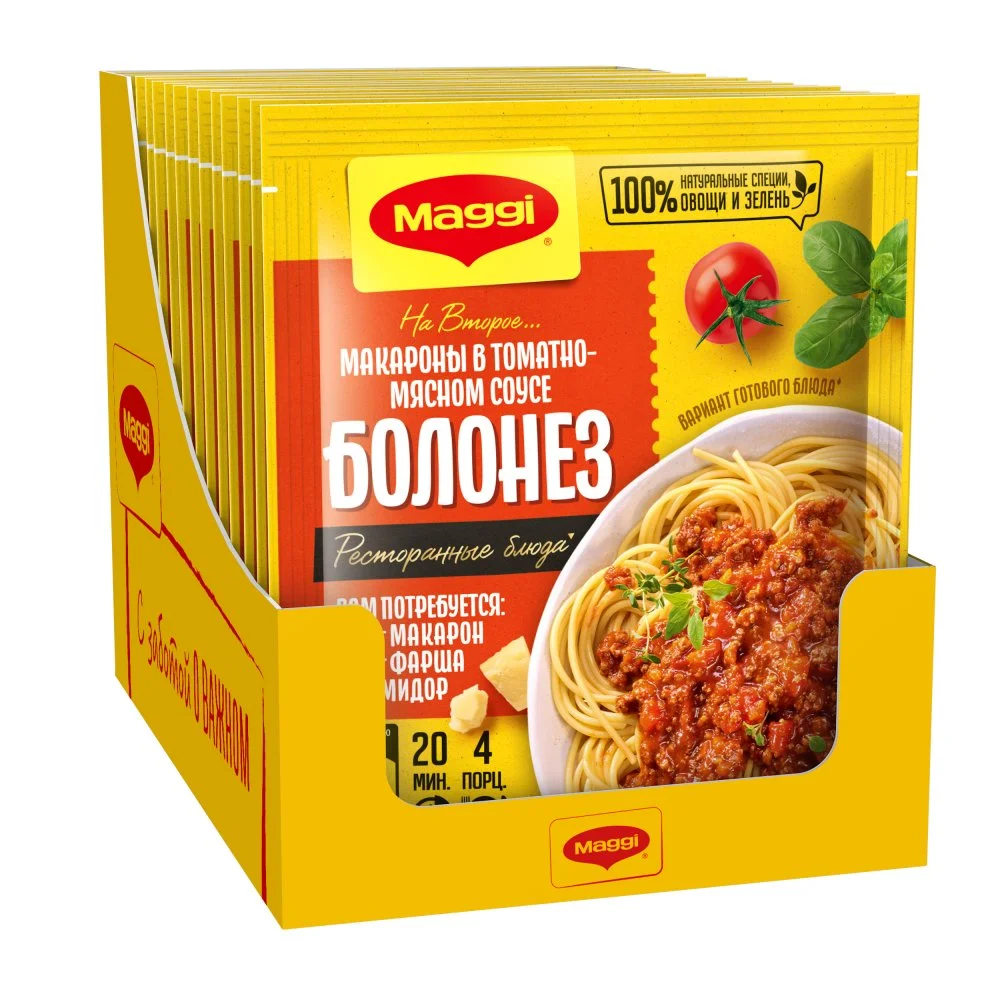 МАГГИ®. На второе. Смесь сухая для приготовления макарон в томатно-мясном соусе болонез. 30 г