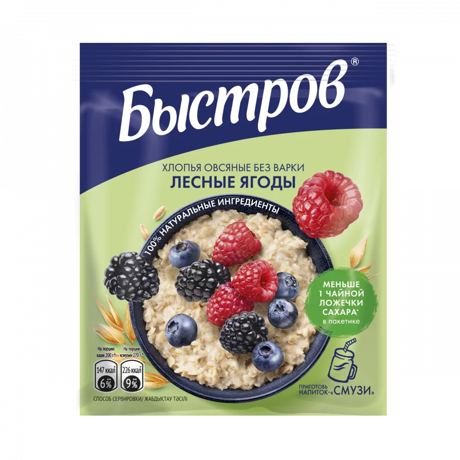 Быстров®. Без варки. Хлопья овсяные, не требующие варки, с лесными ягодами.40г