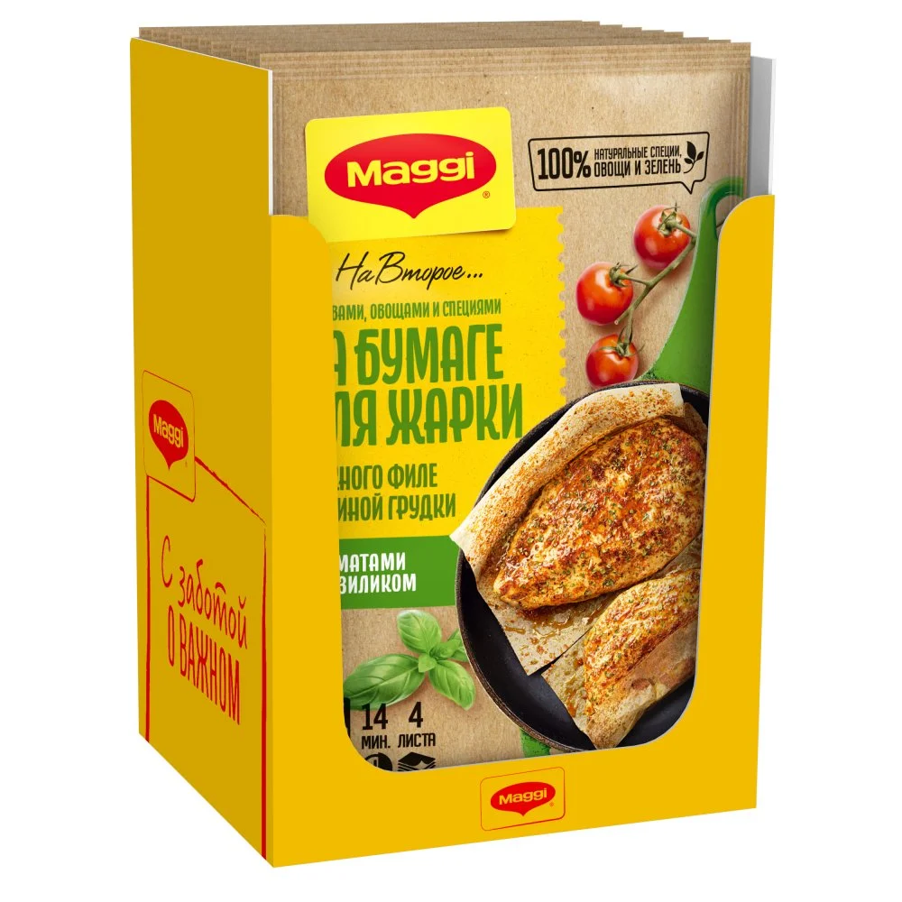 МАГГИ®. На второе. Смесь на бумаге для жарки для приготовления нежного филе куриной грудки с томатами и базиликом. 29.8 г