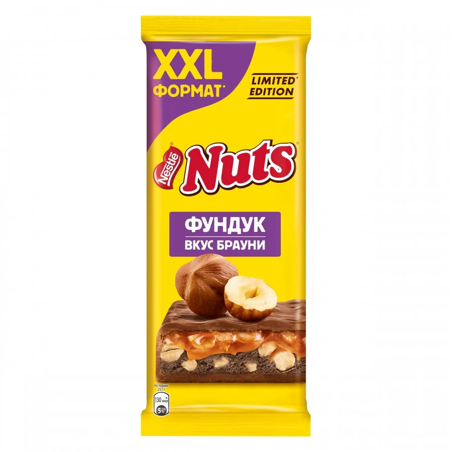 NUTS® вкус брауни. Молочный шоколад с фундуком и начинкой со вкусом брауни.  180г