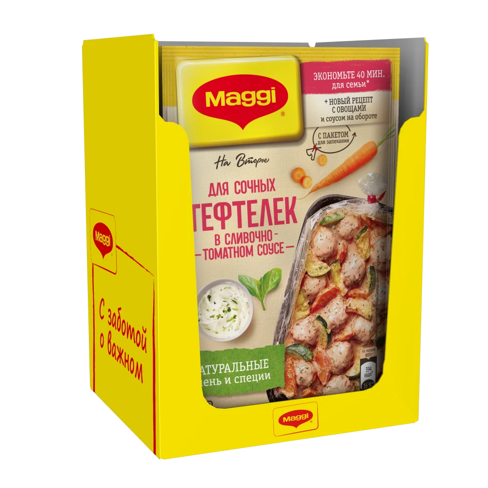 МАГГИ®. На второе. Смесь сухая для приготовления сочных тефтелек в сливочно-томатном соусе. 30 г